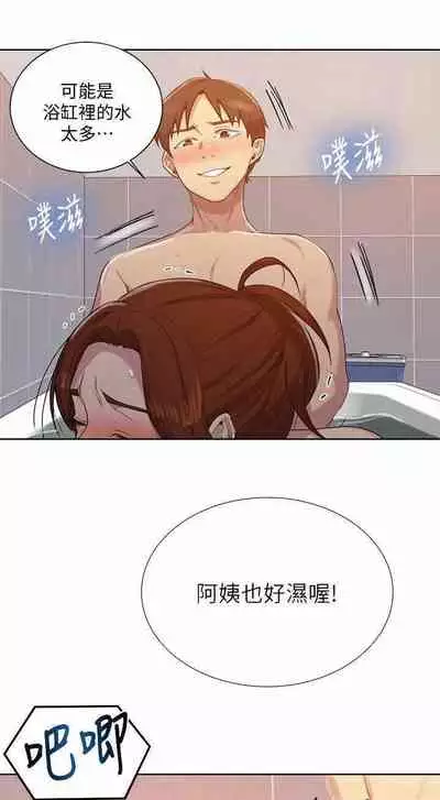 秘密课程 62-97 CHI