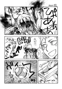 [Suzuki Mira] Jidoukaishitsu no Koibito Ge Tsun na Kanojo ga Dereru Toki