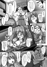 [Anthology] Seigi no Heroine Kangoku File DX Vol. 3
