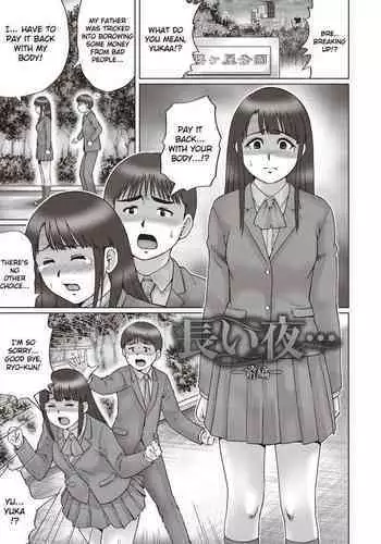 ふたなりに貪り尽くされる無知っ娘JS