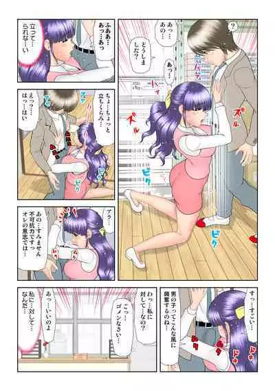 HiME-Mania Vol. 58