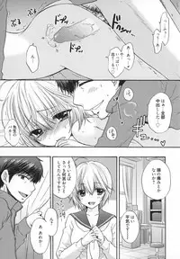 [Ozaki Miray] Houkago Love Mode - It is a love mode after school