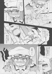 (Reitaisai 12) [Happiness Milk (Obyaa)] Scarlet Hearts (Touhou Project)