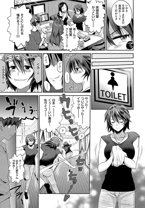 COMIC ExE 08