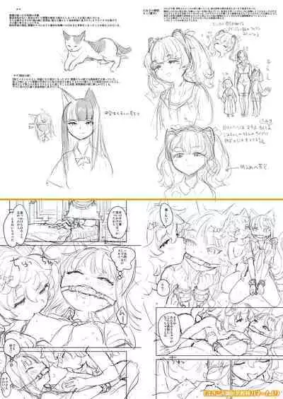 Towako 15