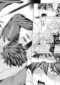 [Fei] Ippai Itte ne, Yuusha-sama Ch. 1-7
