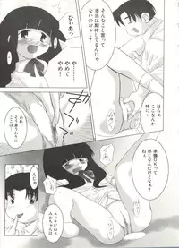 [Anthology] Lovely Sisters (Sister Princess)