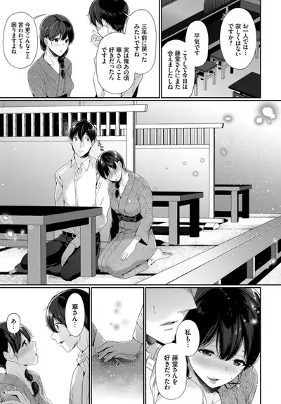 COMIC BAVEL 2019-10
