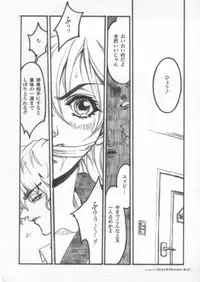 (C62) [PIGGSTAR / WRENCH STUDIO (Nagoya Shachihachi)] Tachibanake. | Tachibana Family (Atashinchi)