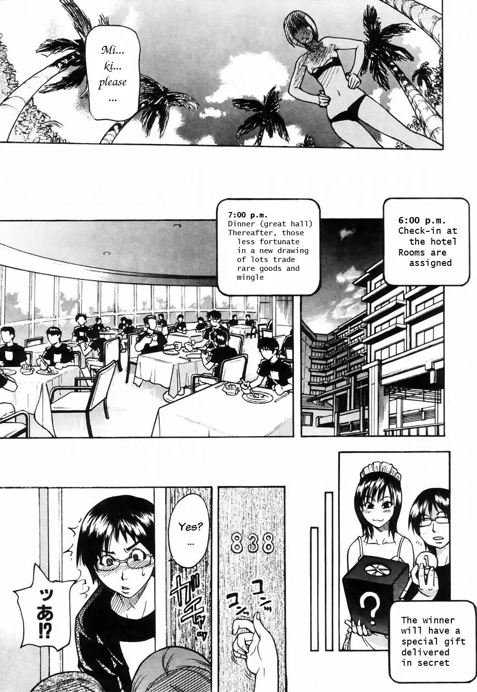 Shining Musume 4. Number Four