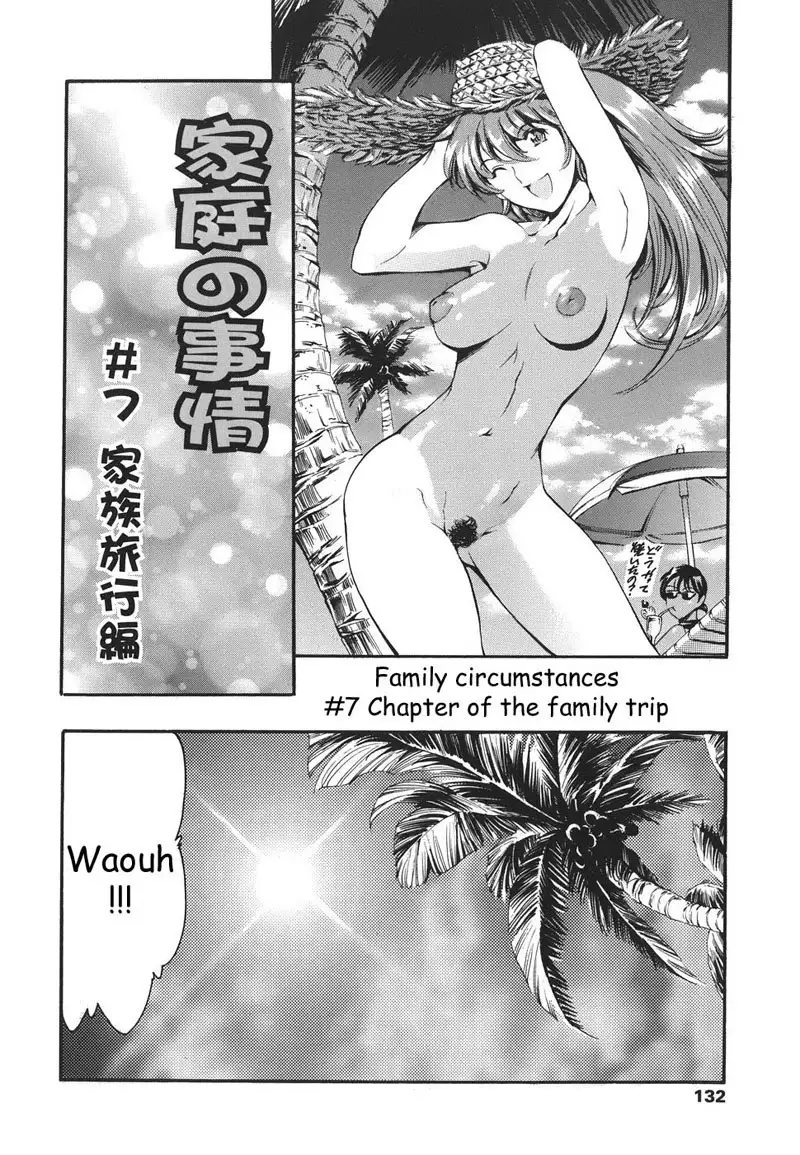 Katei no Jijou Pt7