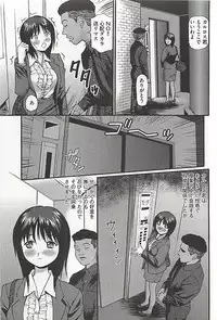 [Anzaki Moral] Kanzen Ryoujoku Yuugi 3