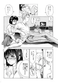 [Miyabi Tsuzuru] Enyoku (Saihan)