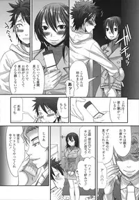 [Palco Nagashima] Tsun Kanojo to Nama Hame
