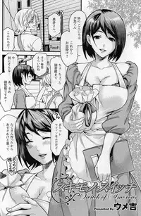 COMIC Prism Vol. 1 2010 Winter
