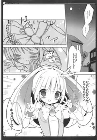 (C83) [Maguro Beya (Shiratama)] PRETTY COLLECTION! (Suite PreCure, Smile PreCure!)