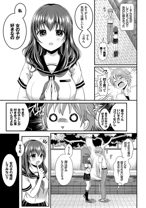 COMIC BAVEL 2017-09