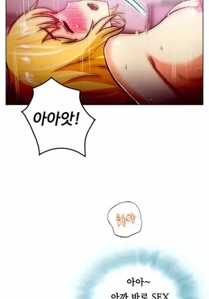 One Room Hero Ch.1-42
