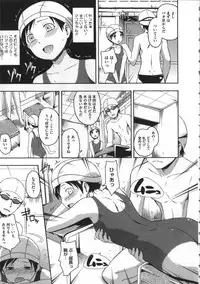 [Tsuruta Bungaku] Kokoro Gohoubi
