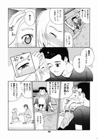 [Tenny Le Tai] Neko Maid Club