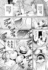 [Tukimi Daifuku] Ore no Imouto