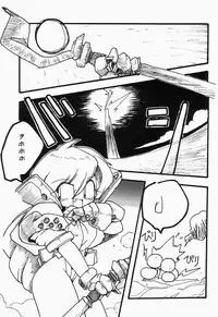 [Anthology] Cherry Moon SUPER! Vol. 1