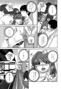 Comic Sigma 2008-09 Vol.23