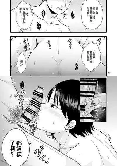 Konzen Tasha Seikou Seido