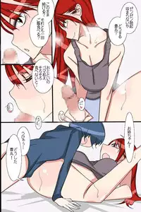 [Donzoko] Onee-chan wa Otouto Daisuki!!