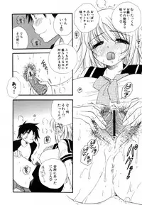 [Benny's] Koi Nee