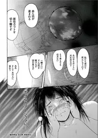 COMIC KURiBERON 2019-07 Vol.81