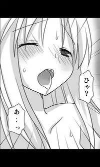[Sakuragumi] Iede Musume Series Dai-5-wa - Akiko