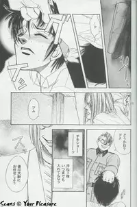 (C66) [Kita-Kasukabe Rohjinkai (Moto-ho)] Ja! Äundessen. 5 (Hellsing)