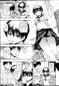 COMIC SIGMA 2015-09