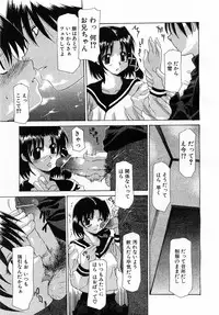 Comic POT 2003-02 (Vol 18)