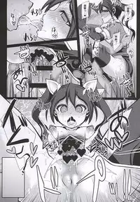 (C88) [Unyarara Daihanten (Mabuchoko_m)] Uchi no Hishokan Tone (Kantai Collection -KanColle-)