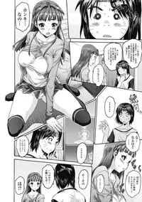 [Zero no Mono] Sister ☆ Brother II ~conclusion~ [Digital]