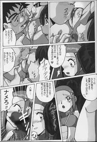 [RPG Company 2 (Various)] Lolita-Spirits 4 (Various)