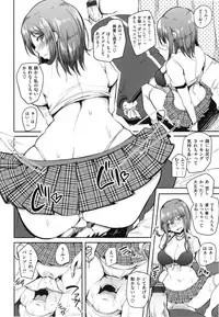 Namahame ☆ Gals Bitch!