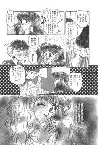 [Masuyama Kei] Kare no O-Ki ni Iri