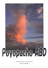 (C87) [Poyopacho (UmiUshi)] Poyopacho ABD (Amagi Brilliant Park)