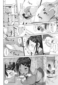 COMIC Koh 2017-11 [Digital]