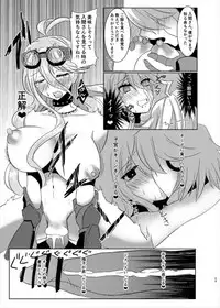 [Sakamusiya (Hamaguri Shijimi)] Omachi Kudasai Iruma-san!! (New Danganronpa V3)