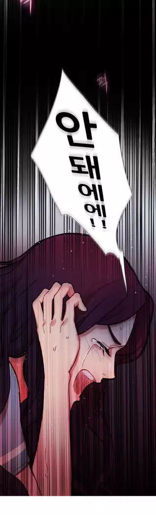 Scandal of the Witch Ch.0-32