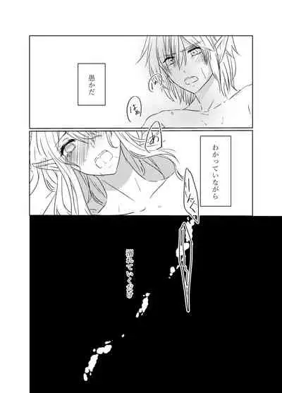 夜迷言