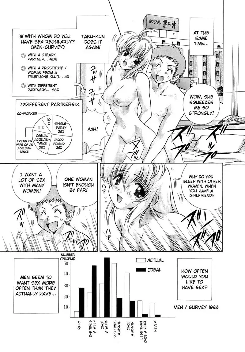 Futari Ecchi Vol13 - Pt127