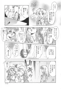 [Kirikaze] Setsunairo no Negai
