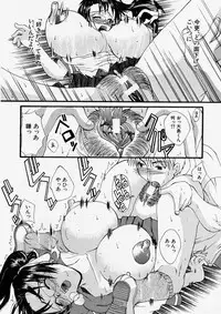 Comic Shingeki 2003-11