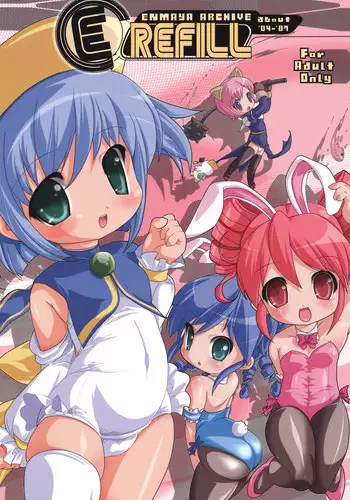 (CCTokyo103) [Enmaya (BOB R)] Shiruppuri (Seal Online)