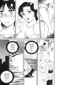 [Buraindogatei] Hitozuma Kairaku Yuugi